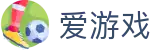 爱游戏世界杯热门球队胜负赔率